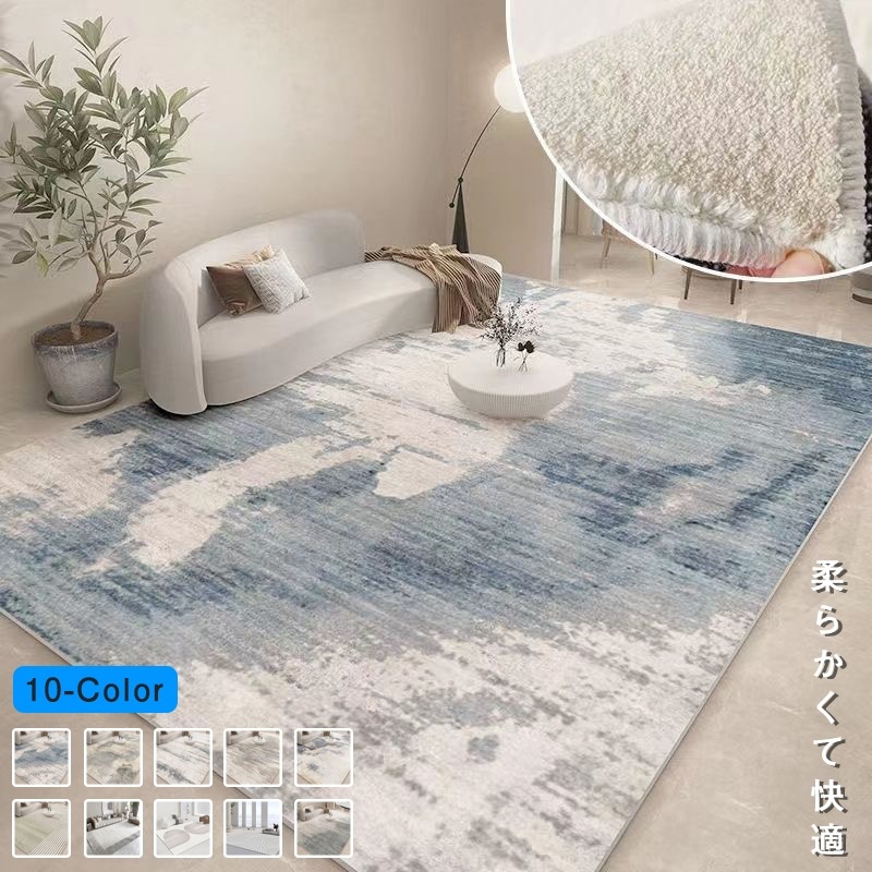 リビングカーペット 厚手カーペット リビングマット インテリアカーペット 滑り防止付き リビング絨毯 寝室カーペット 厚手絨毯