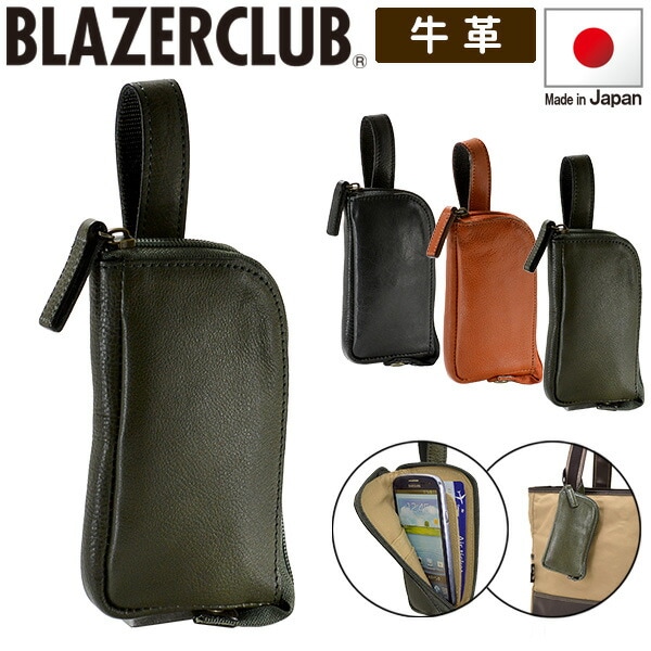 BLAZER CLUB スマホポーチ 本革 スマホケース ＃25852 hira39