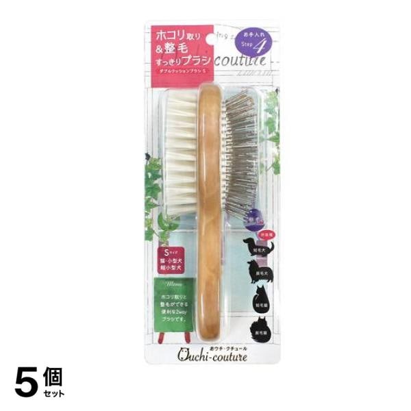 おウチ・クチュール ダブルクッションブラシS 猫 超小・小型犬用 OC-17 1本入 5個セット 4,849円