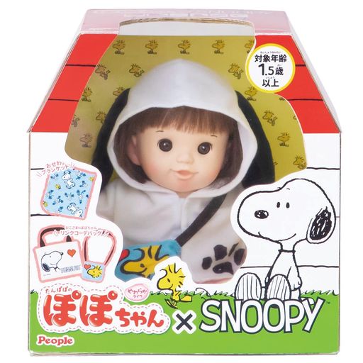 ピープル ぽぽちゃん SNOOPY(ぽぽちゃんスヌーピー) AI-379