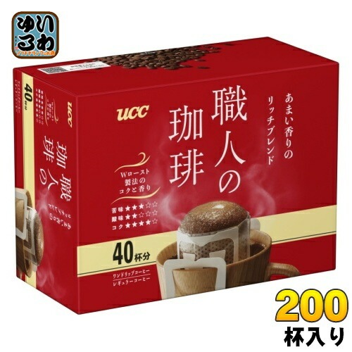 UCC 職人の珈琲 ワンドリップコーヒー あまい香りのリッチブレンド 200杯分 (40杯分×5 まとめ買い) コーヒー ドリップコーヒー 珈琲