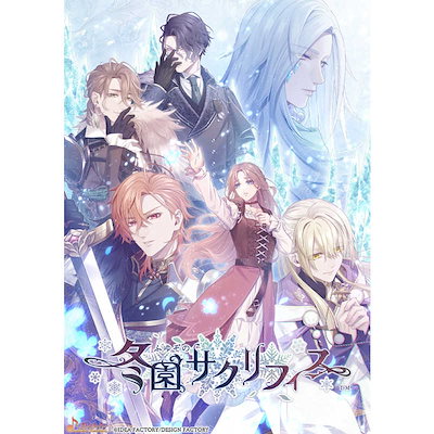 他サイト： 冬園サクリフィス 【Switch】 HAC-P-BHKGAの商品画像