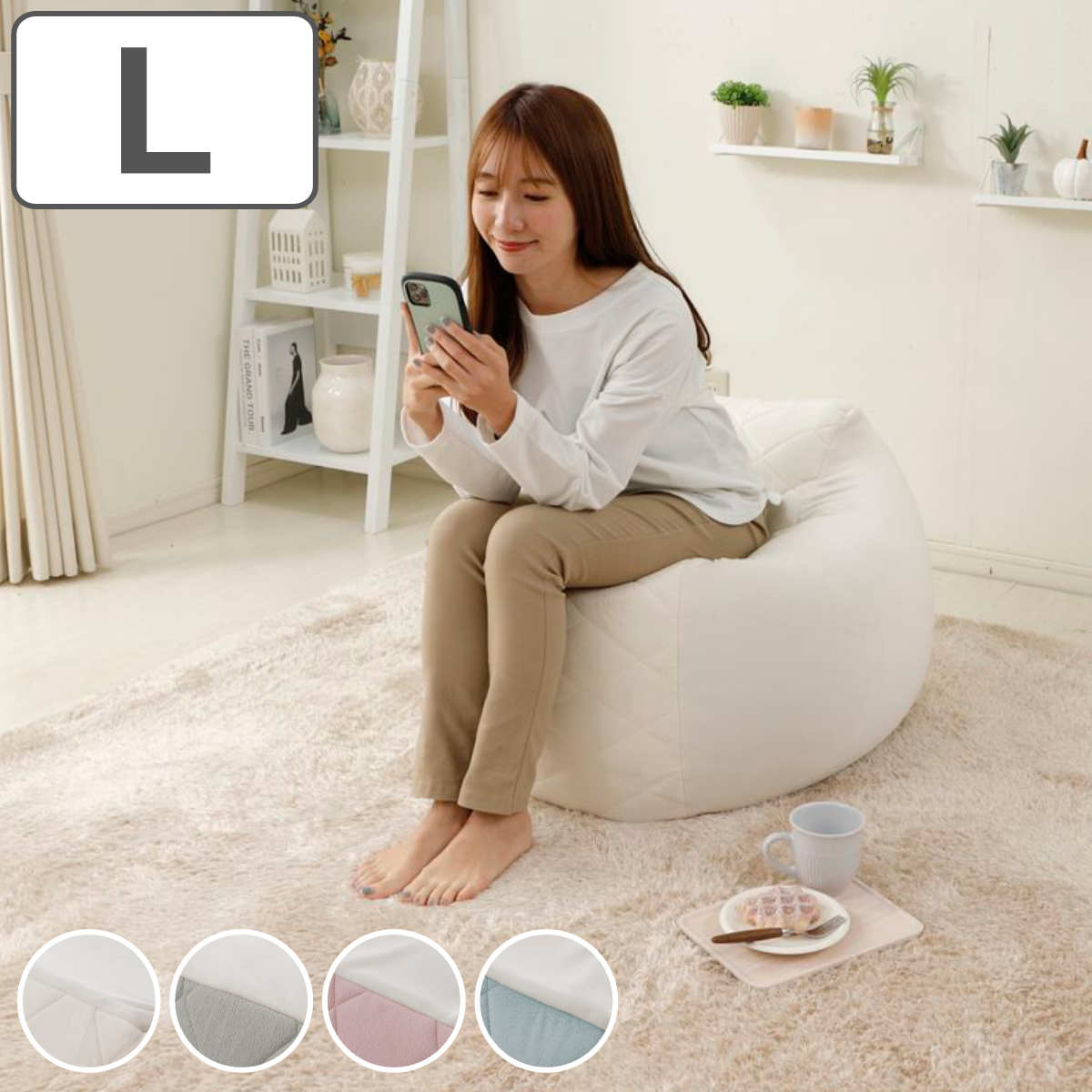 ビーズクッション ダイヤキルト Lサイズ 2WAY カバー洗濯可 日本製 クッション 幅69.5cm 四角 座面 ソファ リビング 大きい リラックス 座布団 オットマン 座椅子 ふわふわ