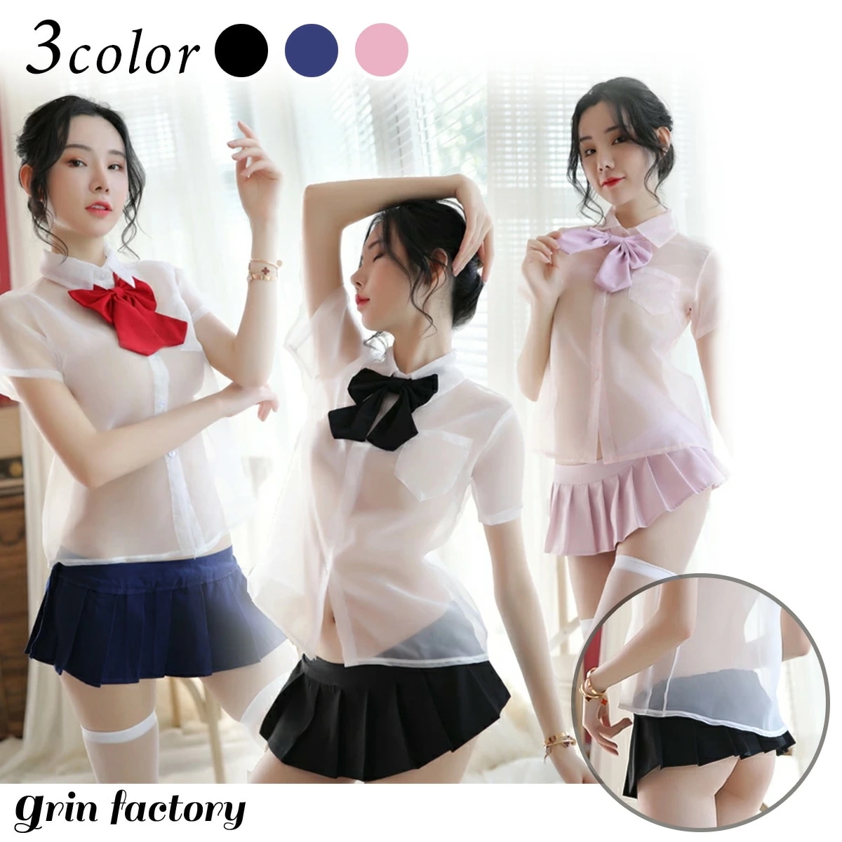 【10％OFFクーポン有27日1:59迄】エロい 制服 コスプレ 透け透け アダルト系 Tバック 超大胆 エロいコスプレ エッチなコスプレ 衣装 セクシー 服 エロコスプレ 丸見え 裸 露出 過激