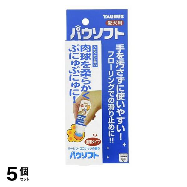 トーラス パウソフト 50mL 5個セット