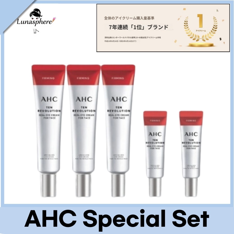 テン レボリューション リアルアイクリーム ポフェイス 弾力充電 コラーゲン