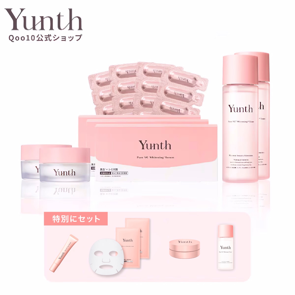 Qoo10] Yunth [Qoo10限定セット] 生ビタミンC : スキンケア