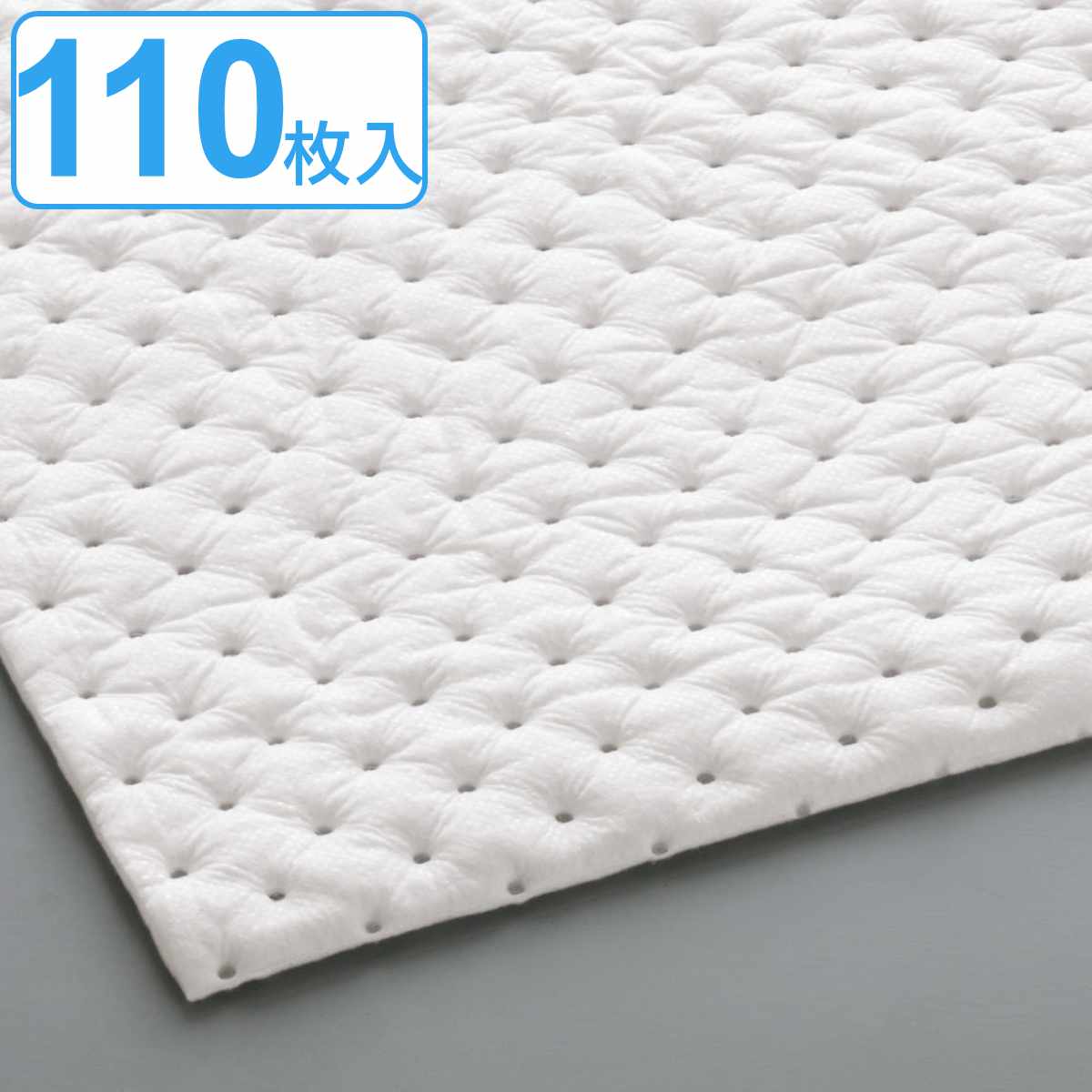吸油シート 裏地なし 4mm厚 40x50cm 110枚入 業務用 法人限定