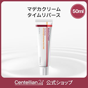 【新品未使用】センテリアン24 エキスパートマデカクリーム シグネチャー 試してみた】エキスパートマデカクリーム （シグネチャー