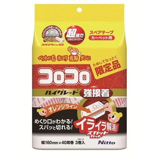 ニトムズ コロコロ スペアテープ ハイグレードSC 強接着 40周 3