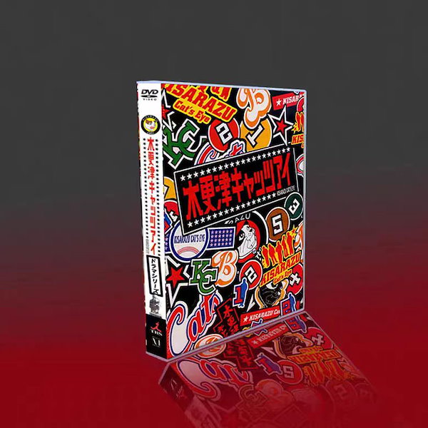 新品 木更津キャッツアイ Blu-ray BOX〈5枚組〉 新品 木更津キャッツアイ Blu-ray BOX〈5枚組〉 木更津キャッツアイ