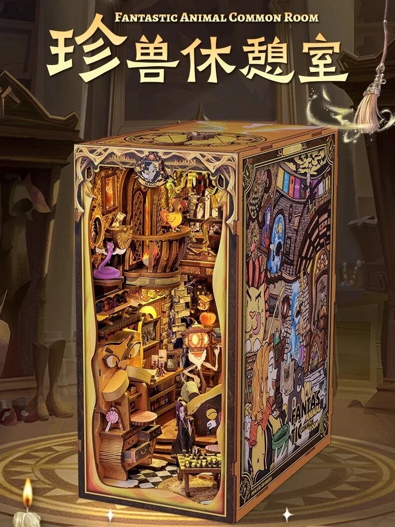 貴重な動物のトイレブックエンドアセンブリ小さな家キャビンdiy木造住宅ミニチュアモデルパズル期間限定で30％オフの価格です