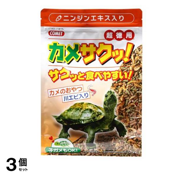イトスイ コメット(COMET) カメサクッ! 超徳用 300g 3個セット