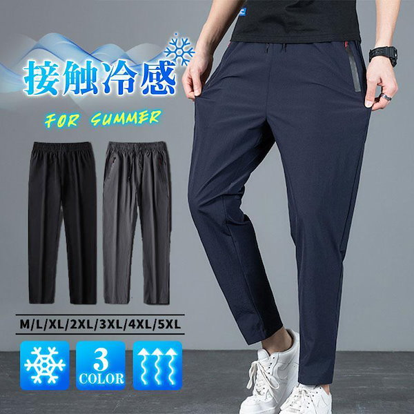 最新新品　2025年夏モデル　CPGゴルフ　メンズ　パンフパンツ　サイズ4 最新新品 2025年夏モデル CPGゴルフ メンズ パンフパンツ サイズ