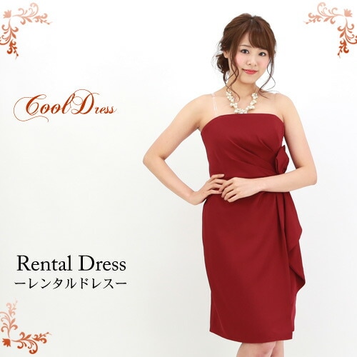 レンタル ドレス レンタル 6点セットチューブドレス ワインレッドワンピース 結婚式 二次会 謝恩会 パーティー 成人式 同窓会 ドレス お呼ばれ 大人 6,920円