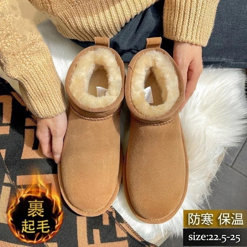 品大人気ムートンブーツレディースショートブーツスノーブーツ裏起毛裏ボアシューズ無地カジュアルきれいめ防寒疲れにくい通勤通学エレガント 5,681円