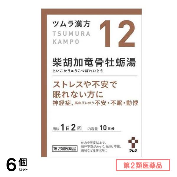 第２類医薬品 12ツムラ漢方 柴胡加竜骨牡蛎湯エキス顆粒 20包 6個セット