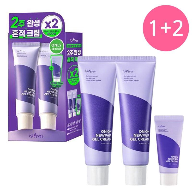 [1+1] オニオンニューフェアゲルクリーム50ml+50ml+20ml / 痕跡改善 / 赤色ケア / しっとりとした水分感