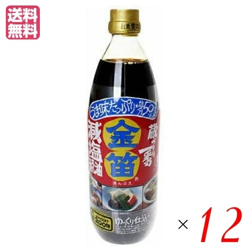 醤油 無添加 減塩 笛木醤油 金笛 減塩醤油 1リットル １２本セット 9,668円