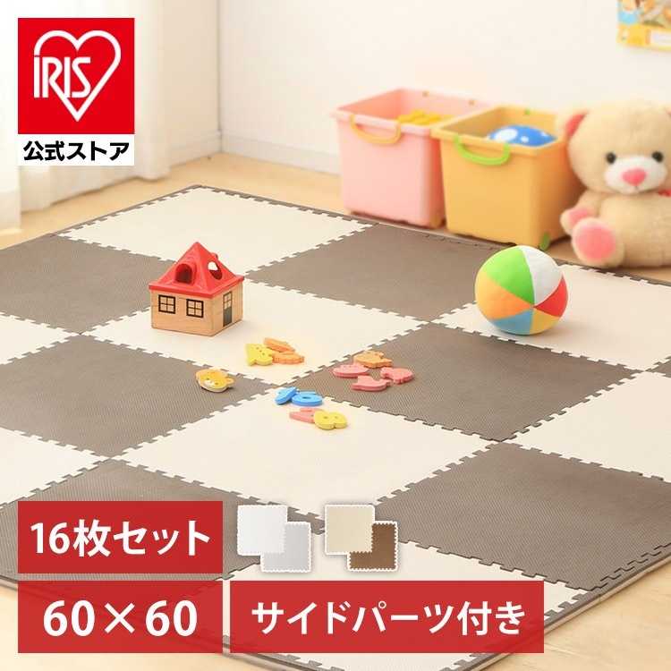 【公式】 リバーシブルジョイントマット JMRN-616 16枚セット マット ジョイント プレイマット カーペット 子供部屋 子ども部屋 極厚 防音 傷防止 キズ防止 メガ割