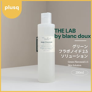 【新品】ミグハラ　アンチリンクルファーストエッセンス オリジン120ml ③ MIGUHARAアンチリンクルファーストエッセンスオリジン120ml