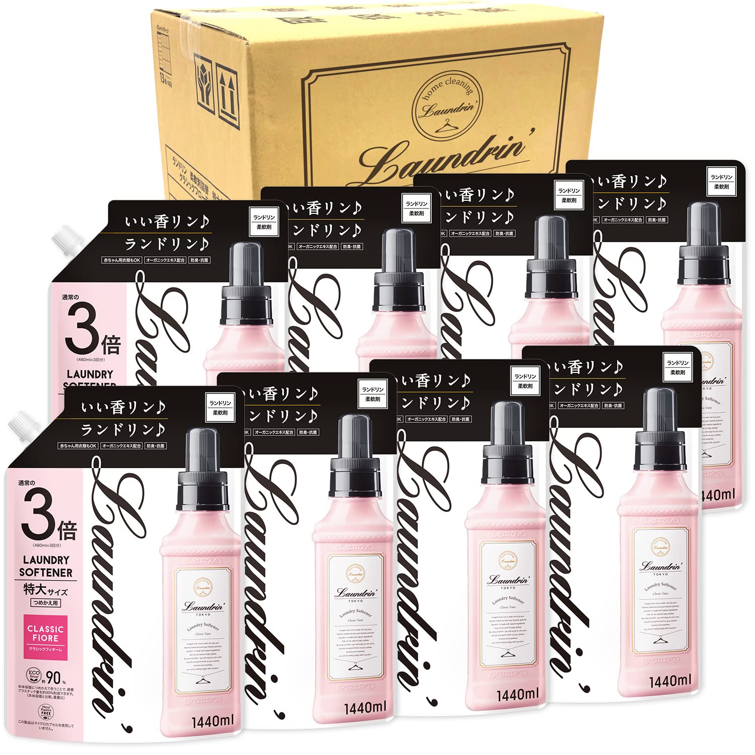 Laundrin ケース販売 柔軟剤 特大容量 クラシックフィオーレ 詰め替え 3倍サイズ 1440ml×8個