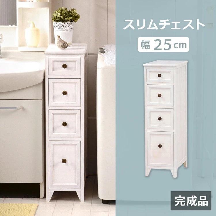 チェスト 白 アンティーク 木製 完成品 桐チェスト シャビー フレンチカントリー シャビーチェスト フレンチアンティーク 白家具 桐タンス コンパクトチェスト