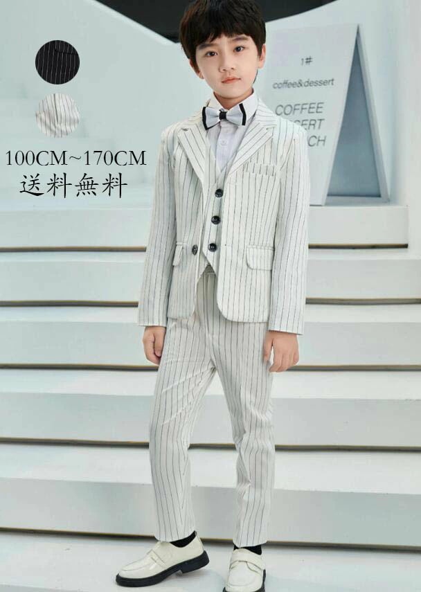 新作追加 キッズスーツ 子供スーツ ストライブ ２色 縞柄 エレガント 礼服 子供服 男の子スーツ スーツセット 入学式 卒業式 七五三 上品 高級感 格好良い 宴会 発表会 結婚式 音楽会 演奏会