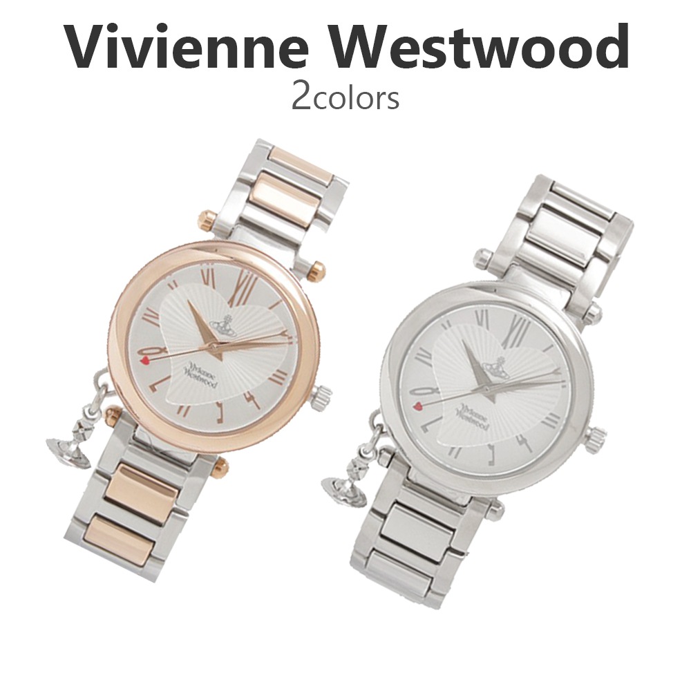 ヴィヴィアンウエストウッド 腕時計 レディース VV006 選べる2color VIVIENNE WESTWOOD 時計 ハート 女性 彼女 嫁 娘 お母さん 誕生日 プレゼント クリスマス