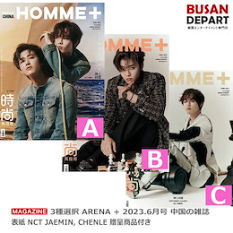 Qoo10 | 中国雑誌のおすすめ商品リスト(ランキング順) : 中国雑誌買う