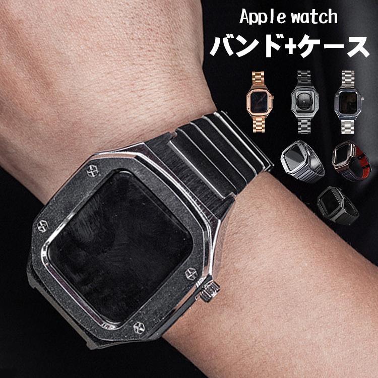 apple watch 6 バンド 一体化 ５4 ビジネス 44mm 45mm 高級感 きんぞく 全面保護 耐衝撃 男性