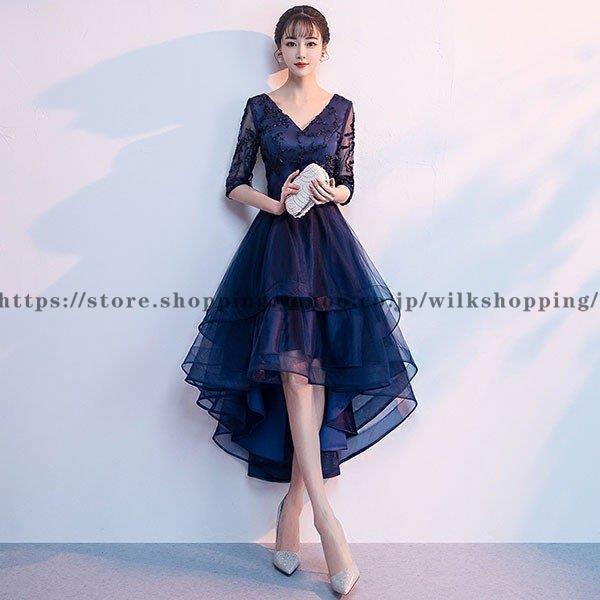 【2026新作】パーティードレス 結婚式 40代 20代 ロング 袖あり 五分袖 韓国 大きいサイズ フォーマルドレス レースワンピース お呼ばれ 二次会 披露宴 謝恩会 上品 着痩せ