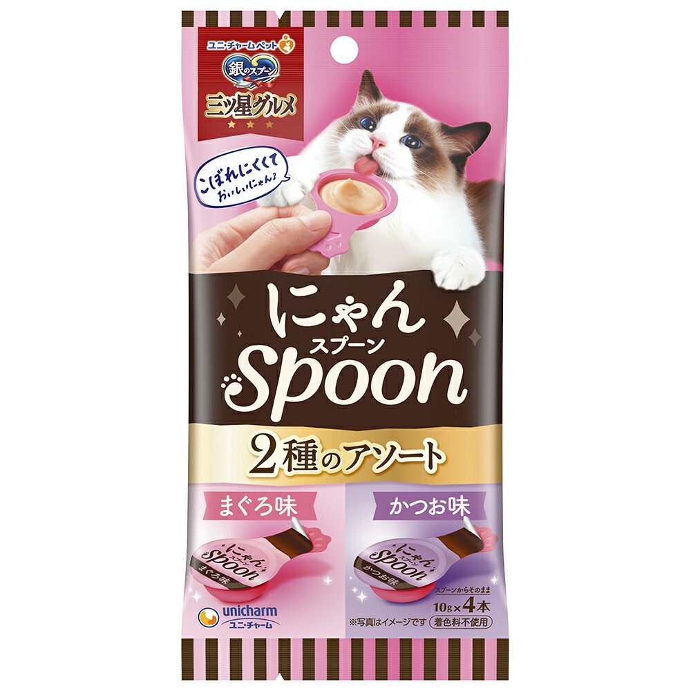 （まとめ買い）銀のスプーン三ツ星グルメおやつ にゃんSpoon 2種のアソートまぐろ＆かつお味 40g 猫用おやつ [x20]