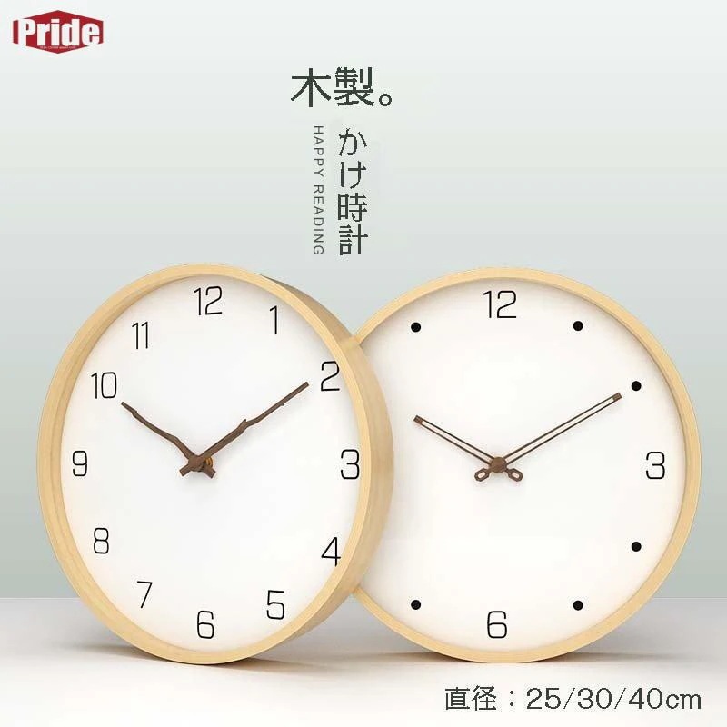 本日の新製品 新品追加 壁掛け時計 おしゃれ ウォールクロック クロック 木製 インテリア 時計 木目調 壁掛け モダン 北欧 新築祝い ギフト 電池 静音 壁掛け電池 静音 壁掛け