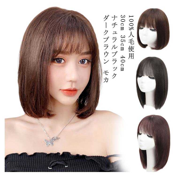ロング ウィッグ レディース ミディアム フルウィッグ 30cm 35cm 40cm カール ストレート ウイッグ wig かつら 女性 自然 ナチュラル