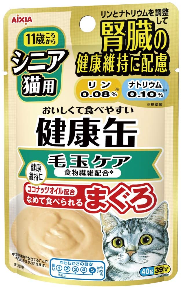 健康缶 シニア猫用 健康缶パウチ 毛玉ケア 40g12袋入り (ケース販売)