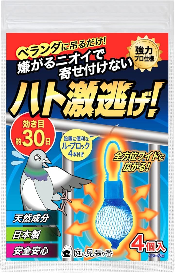 Qoo10] ハト激逃げ 鳩よけ ベランダ グッズ 鳩
