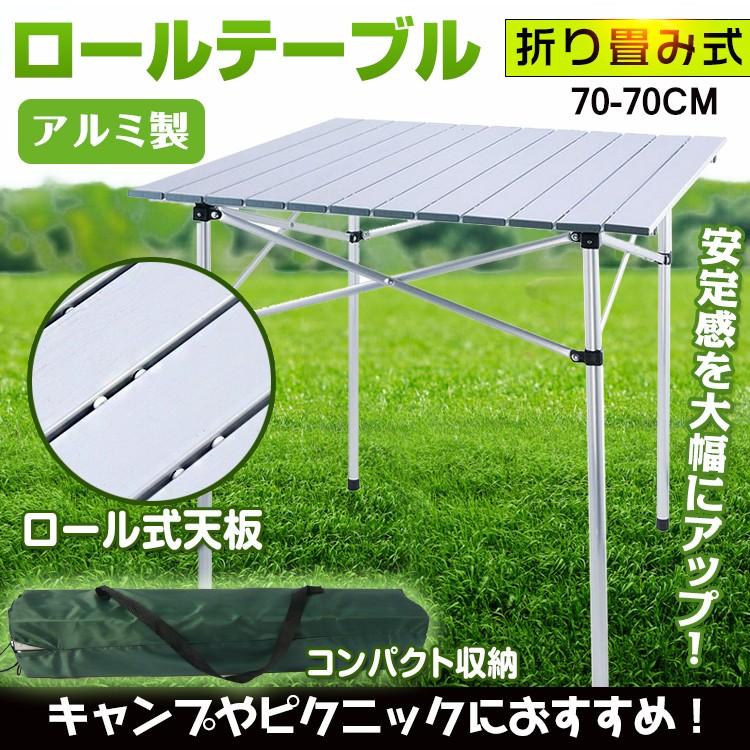 テーブル 折りたたみテーブル キャンプ 2人用 アウトドア 折りたたみ ハイタイプ 正方形 ガーデンテーブル 食卓テーブル キャンプテーブル カフェテーブル