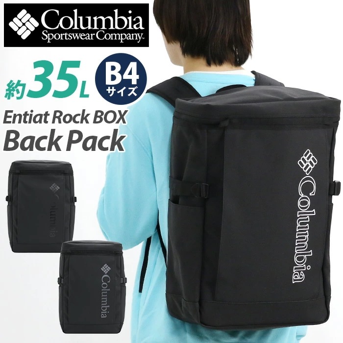 リュックサック スクエア ボックスリュック 大容量 35L リュック バックパック デイパック メンズ PC タブレット A4 B4 通学バッグ 通学 通勤 Entiat Rock PU8828