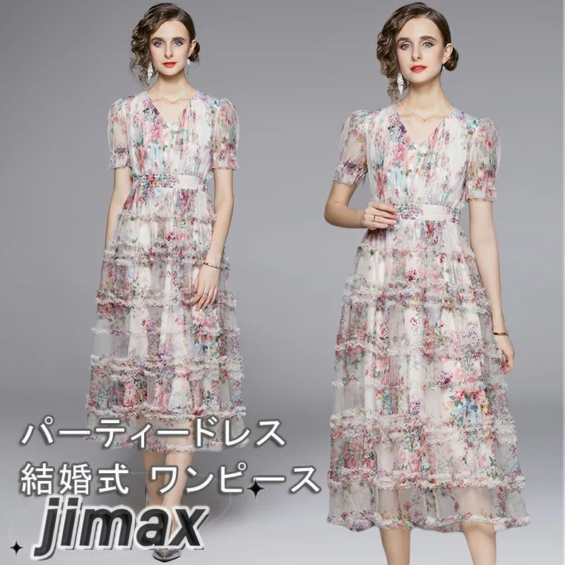 パーティードレス 結婚式 ワンピース 20代 30代 40代 Vネック パーティドレス 花柄刺繍 ウェディングドレス ウエディング ドレス 二次会 花嫁 ブライズメイド ミモレ丈 結婚式 入学式 演奏