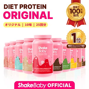 Qoo10] シェイクベビー shakebaby 置き換えダイエットプ