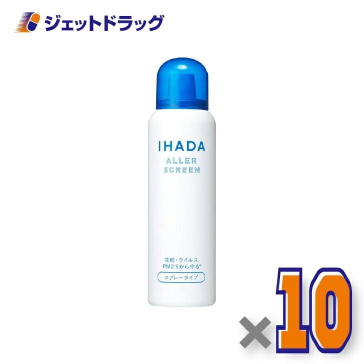 イハダ アレルスクリーンEX 100g ×10個（花粉・スプレー）