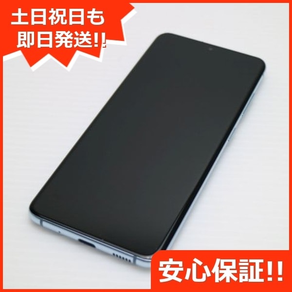 美品 SCG01 Galaxy S20 5G クラウドブルー 白ロム 39