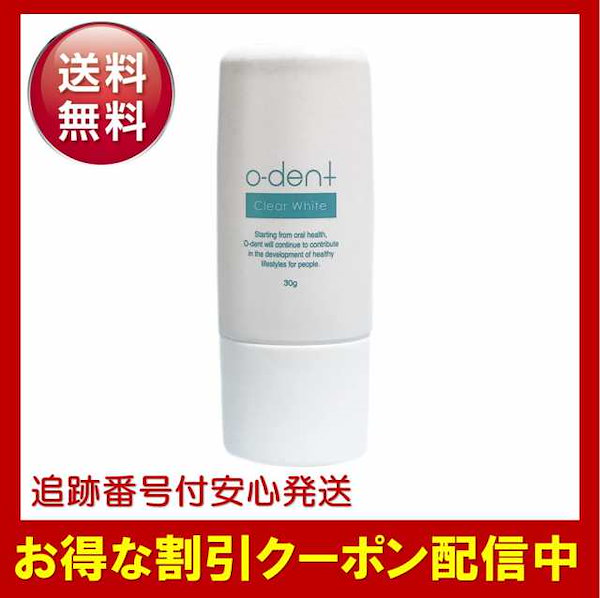 O-dent - 口臭防止・エチケット用品