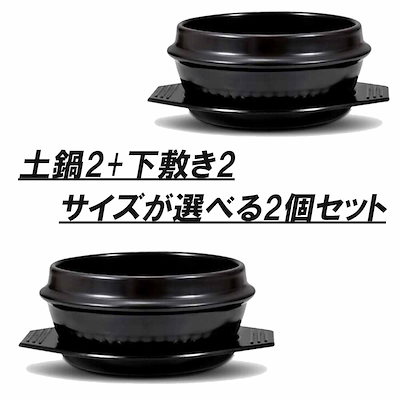 韓国限定　メタモン　土鍋セット　ショッパー付き 韓国限定 メタモン 土鍋セット4点 - メルカリ