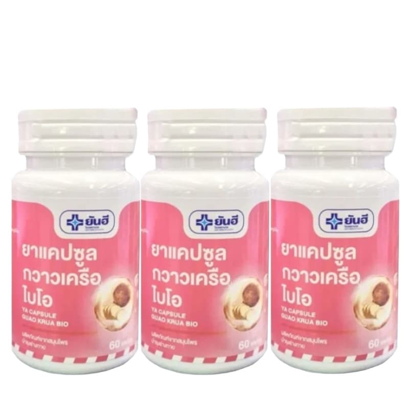 ヤ カプセル ガウ クルア バイオ 60カプセル × 3セット - 女性の美容や健康の問題を解決する為のドクターサプリメントです