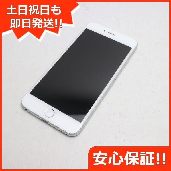 良品SIMフリー iPhone6 PLUS 16GB シルバー 131