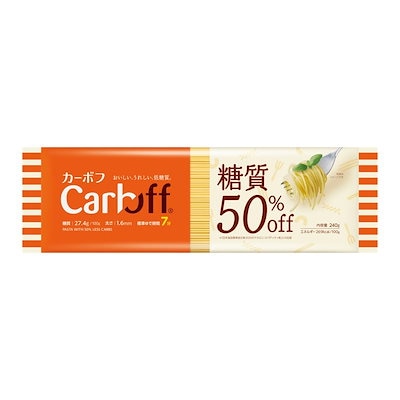 他サイト： CarbOFF(カーボフ) はごろも ロングパスタ 240gｘ5個 [茹で時間7分][低糖質]の商品画像