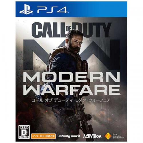 CALL OF DUTY MODERN WARFARE [PS4]