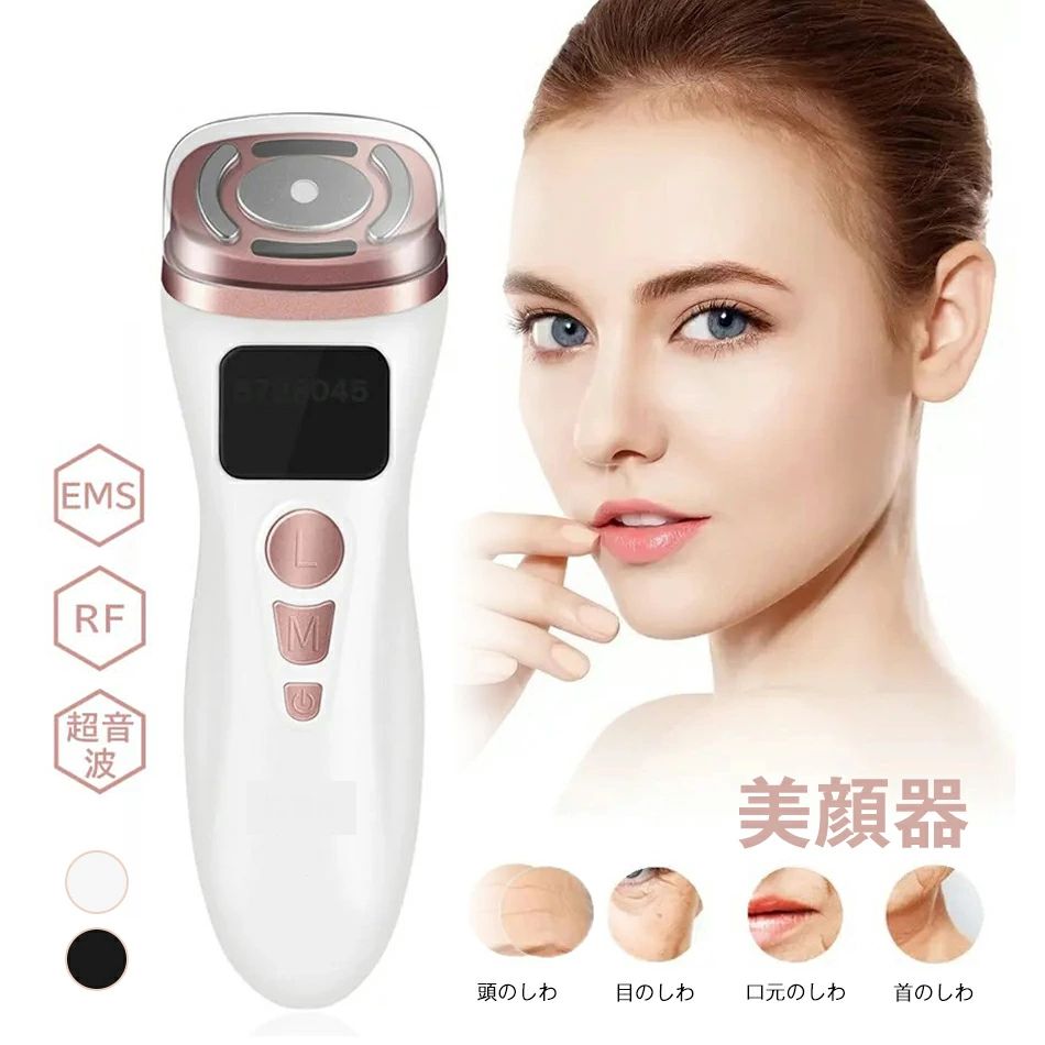 美顔器 家庭用 EMS 美顔器 RF 超音波 美顔器 家庭用 セラ家庭用 家庭用 RFラジオ波 整形美顔機 EMS ラジオ波 コラーゲンひきしめVシェイプ しわ除去 ビューティー ミニ 美肌 家族 頭